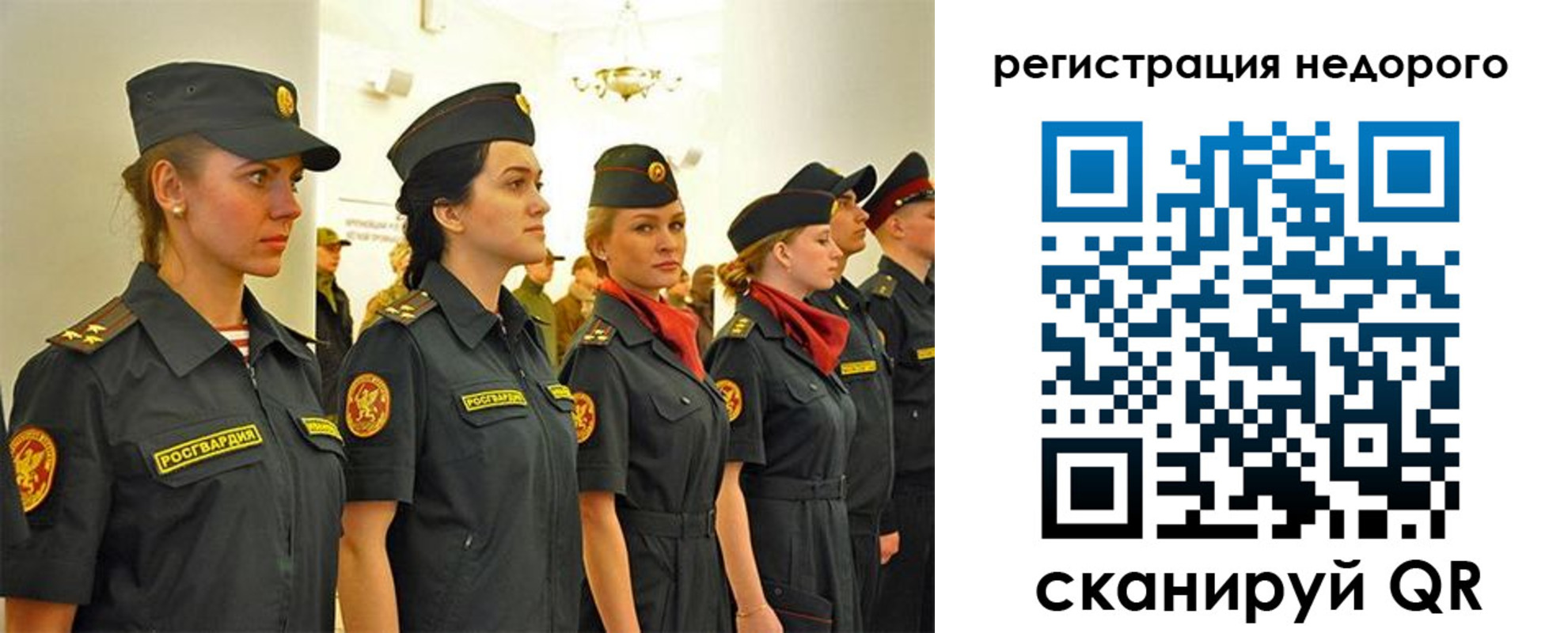 временная регистрация недорого в Приморском крае