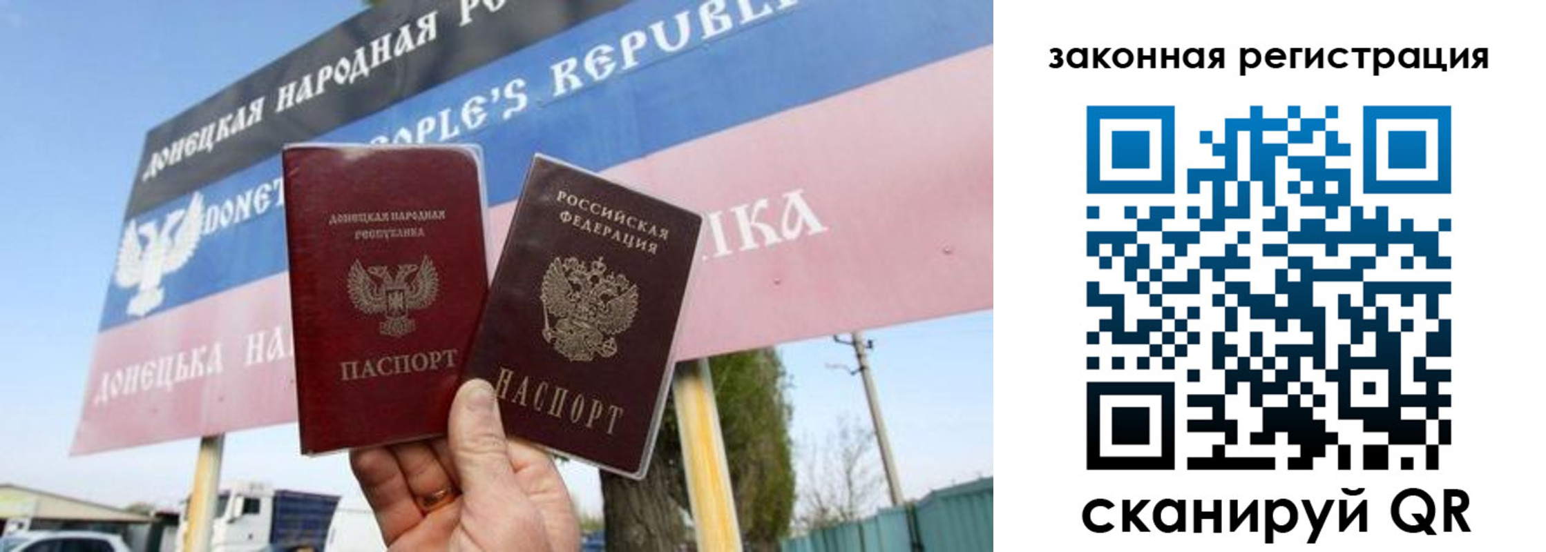 временная регистрация 2025 в Приморском крае
