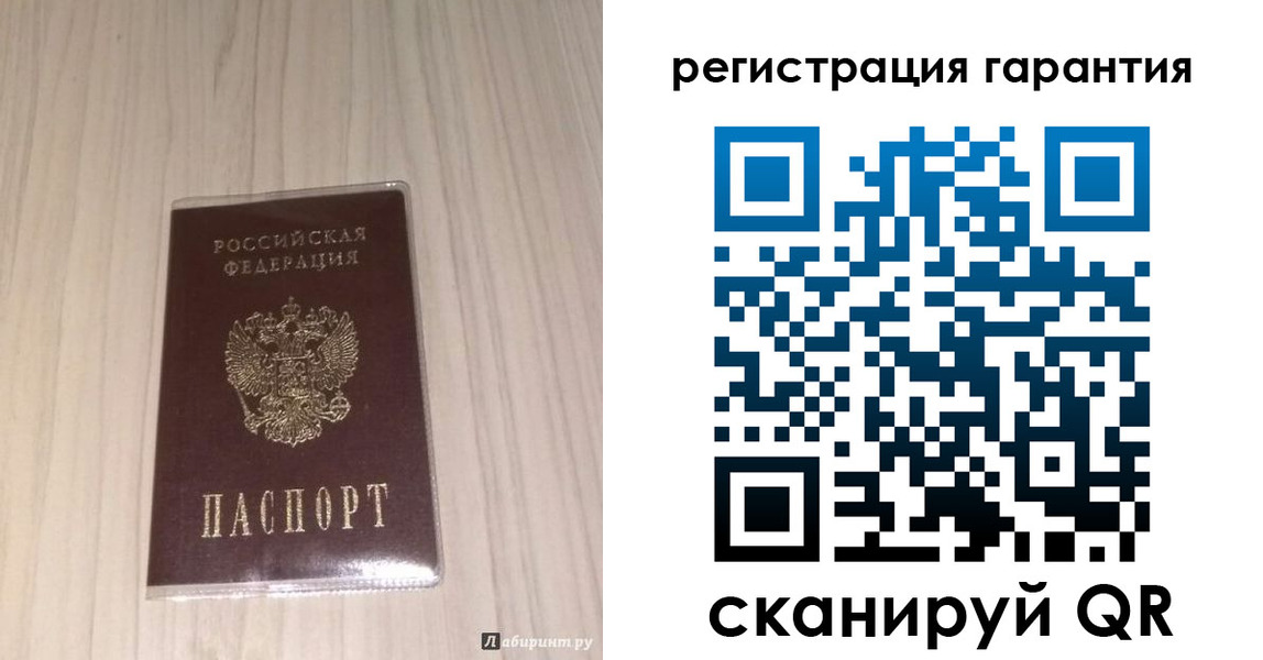 прописка для военкомата в Приморском крае