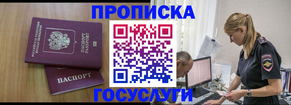 форма 3 в Приморском крае